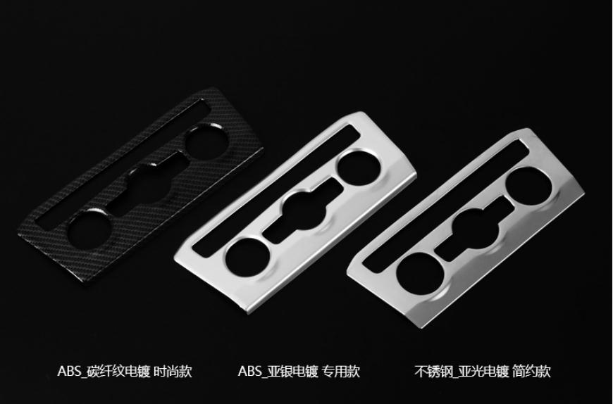 Car-styling-FOR-Tiguan-L-2017-air-conditioning-switch-decorative-ABS-automotive-parts-accessories-4