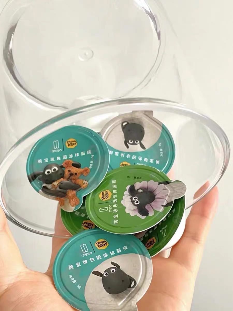 Face-Masks-Anti-aging-Moisturizing-Face-Care-Oil-Control-Sleep-Mask-Jelly-Mask-Cosmetics-Maskking-Skin-5