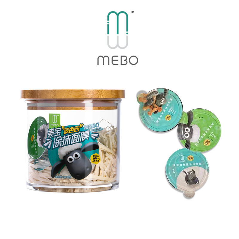 Face-Masks-Anti-aging-Moisturizing-Face-Care-Oil-Control-Sleep-Mask-Jelly-Mask-Cosmetics-Maskking-Skin