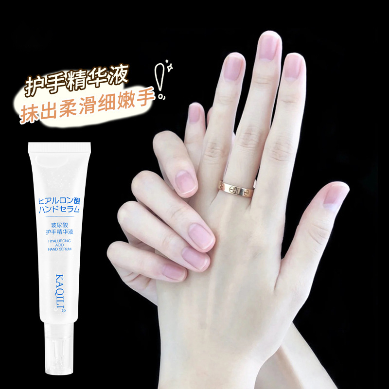 Hyaluronic-Acid-Moisturizing-Hand-Cream-Beauty-Hands-Moisturizer-Essence-Anti-Dry-Split-Repairing-Hand-Lotion-Skin-1