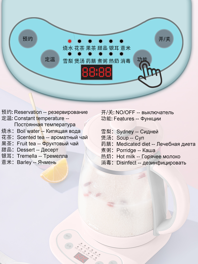 Midea-1-5L-Smart-Electric-Kettle-Insulation-smart-constant-temperature-Smart-Health-Pot-Household-Multi-Function-3